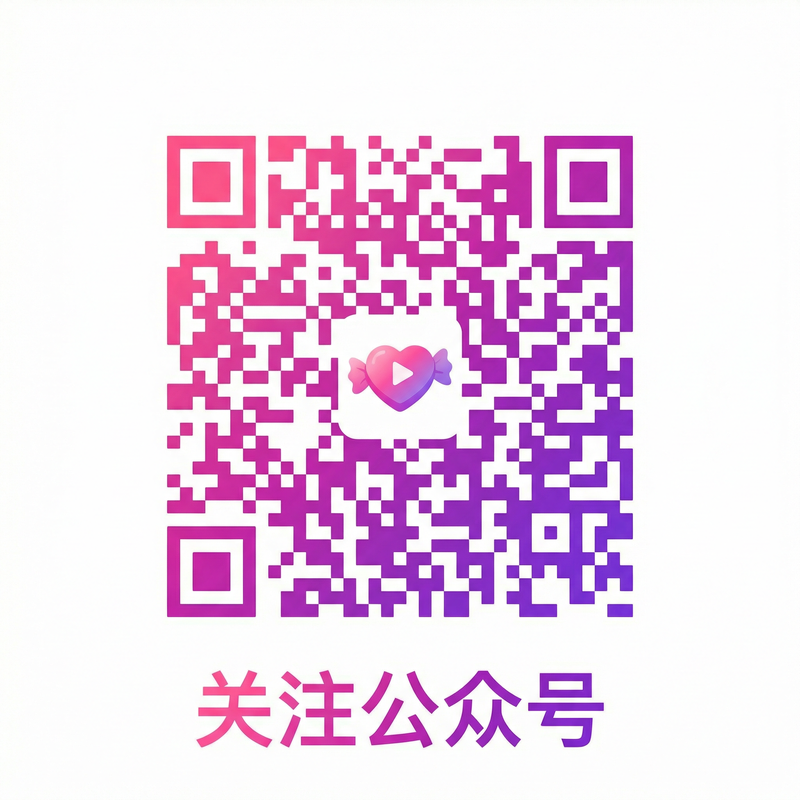 偷拍公众号二维码